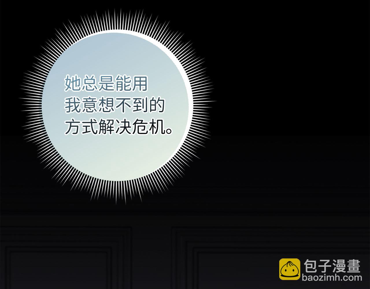 第48话 我帮你51