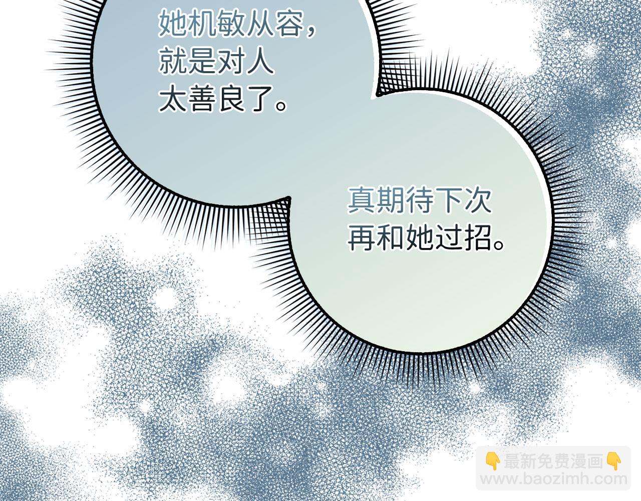 第48话 我帮你56