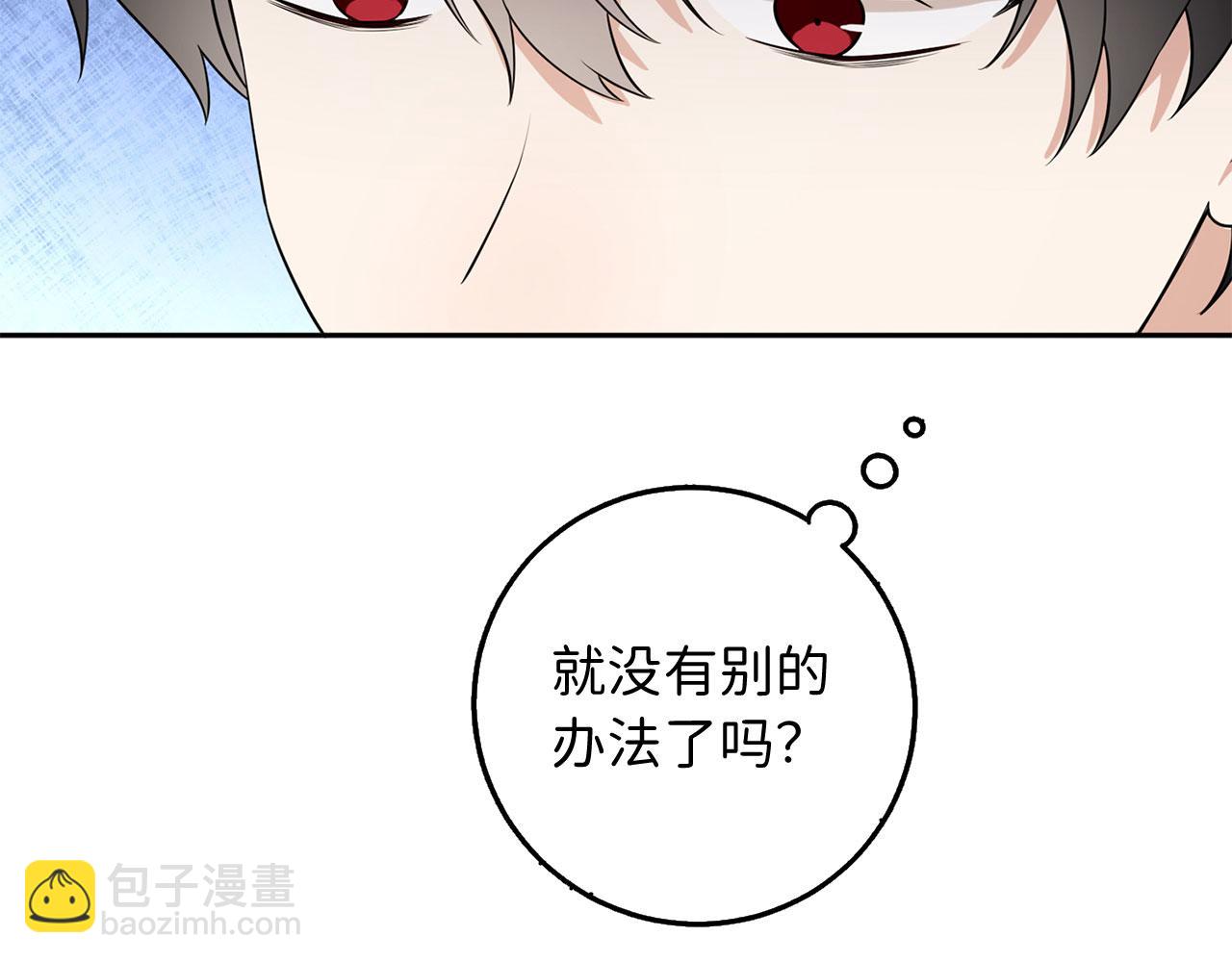 第48话 我帮你58