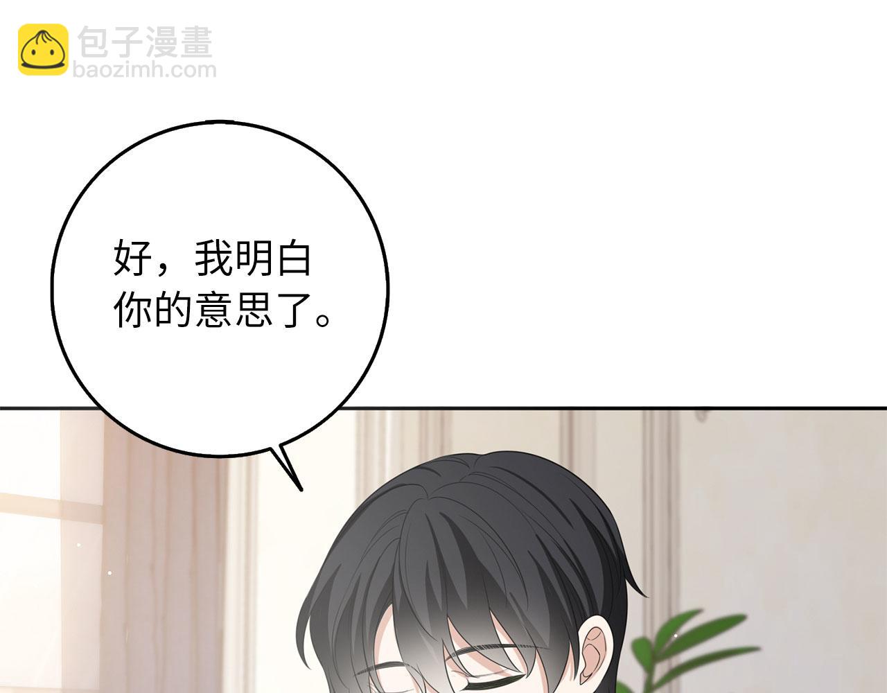 第48话 我帮你60