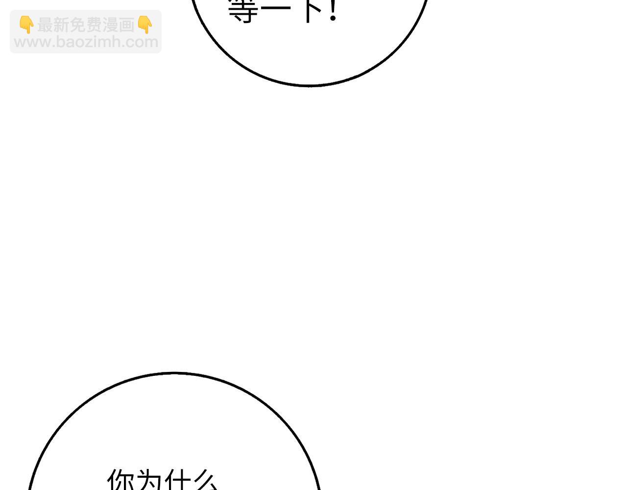 第48话 我帮你69