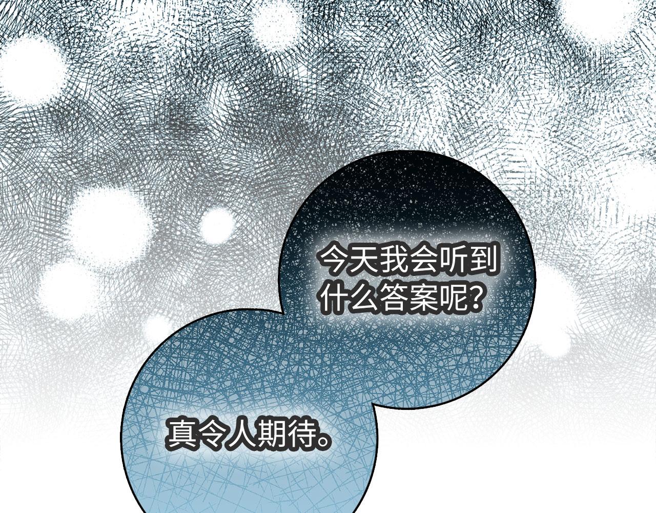 第48话 我帮你7