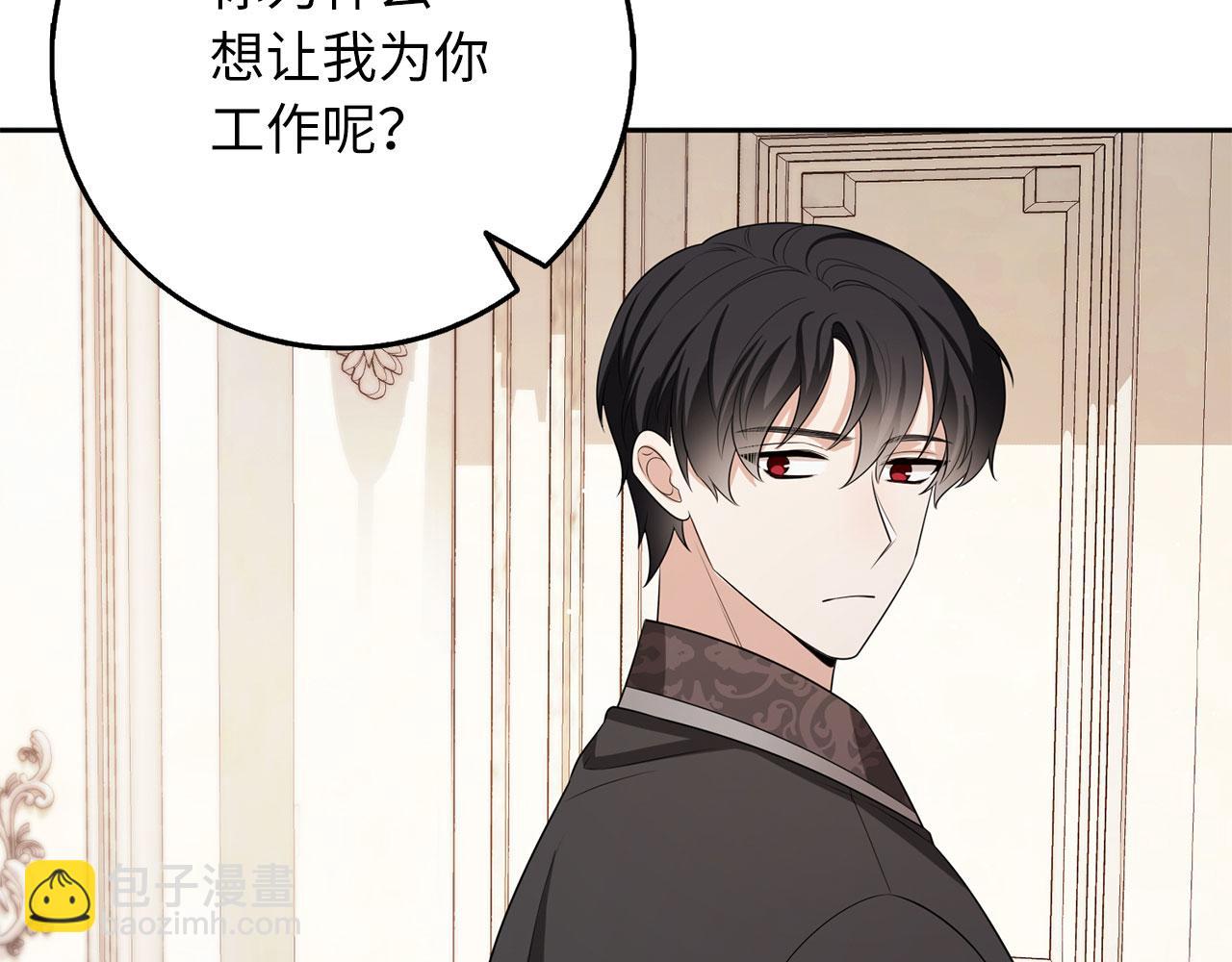 第48话 我帮你70