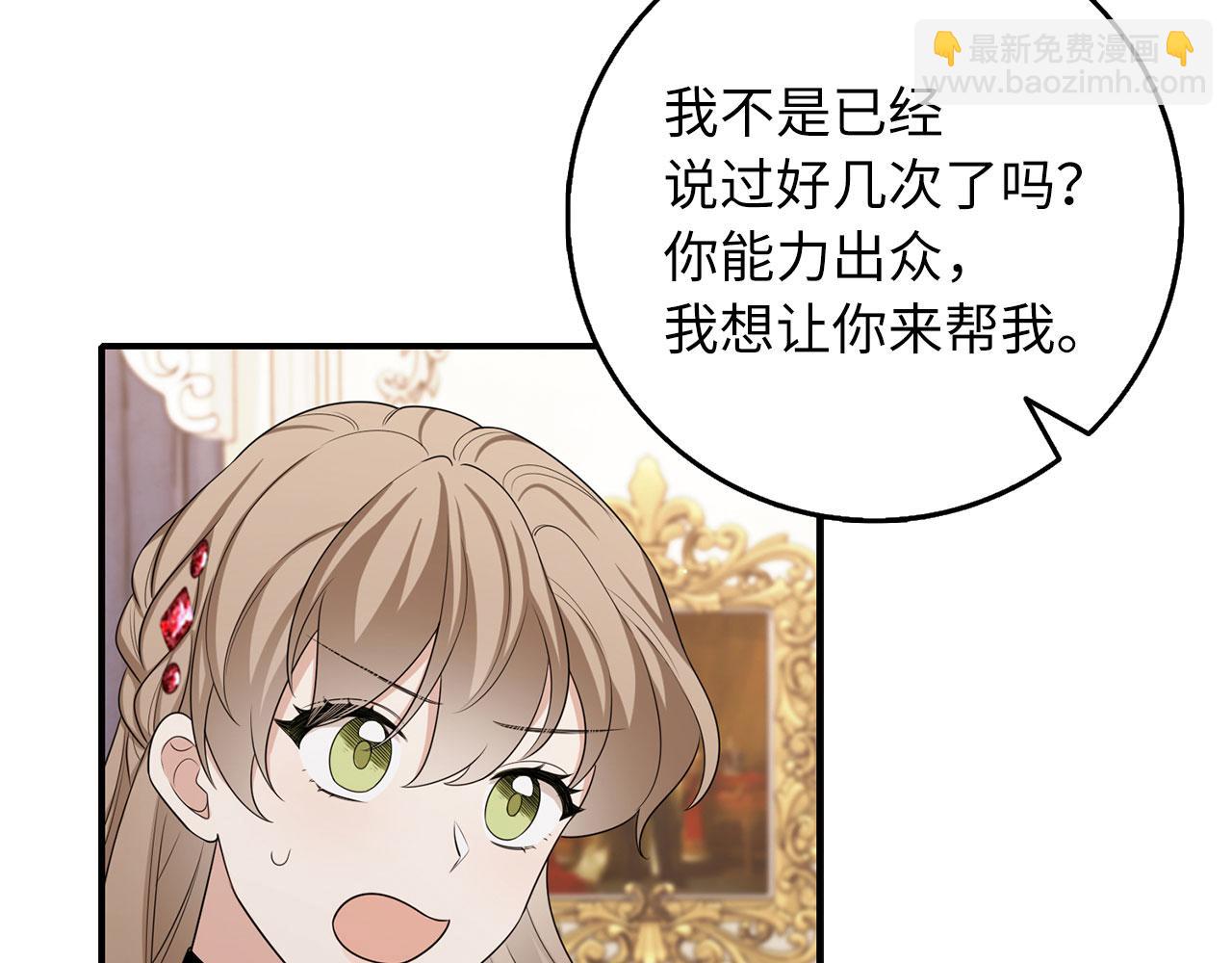 第48话 我帮你72
