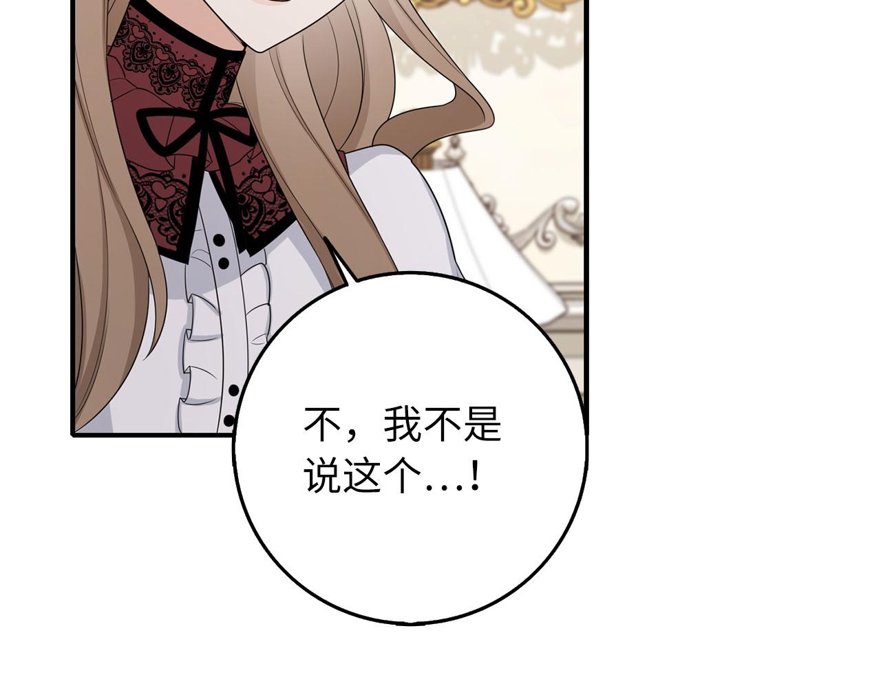 第48话 我帮你73