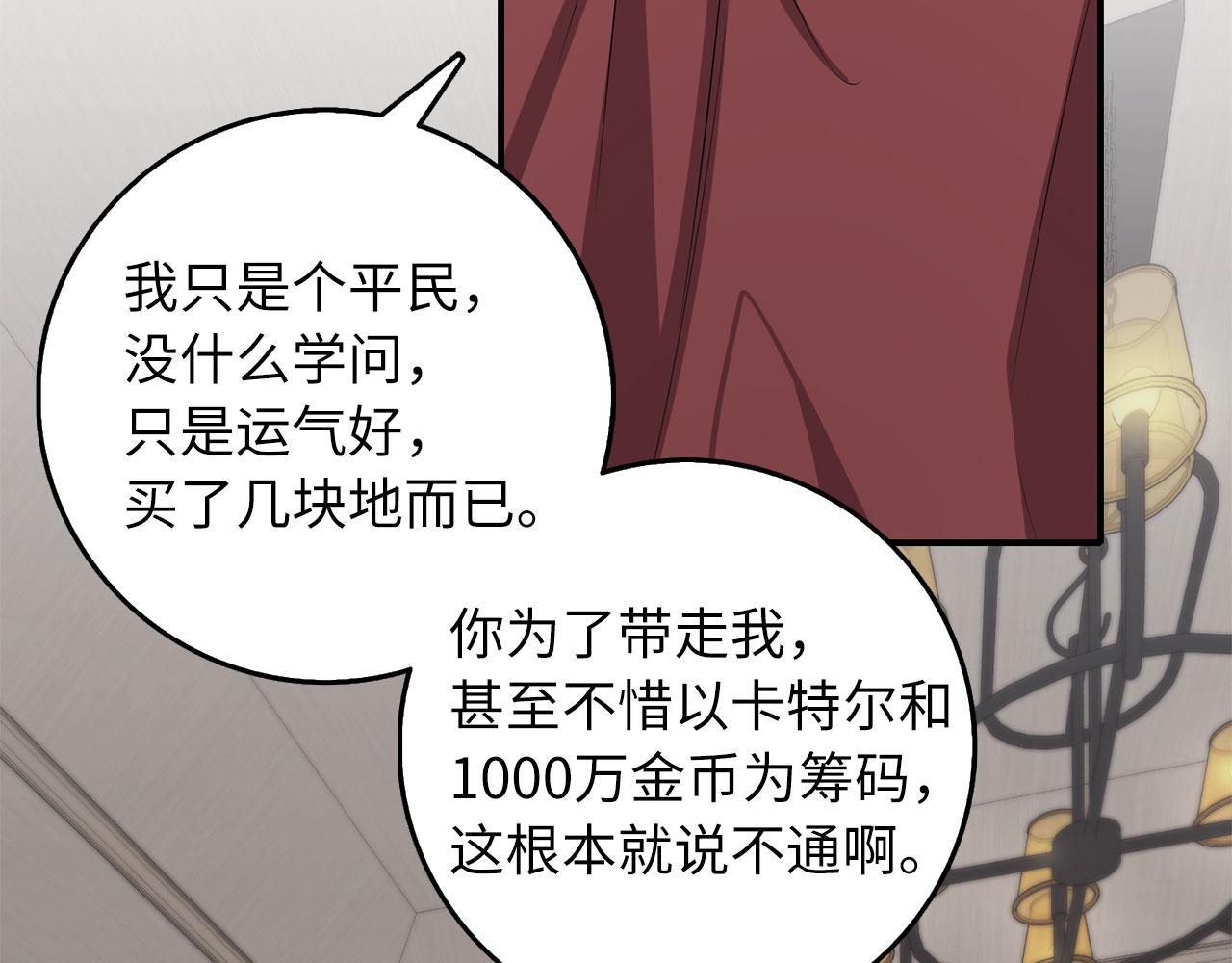 第48话 我帮你75