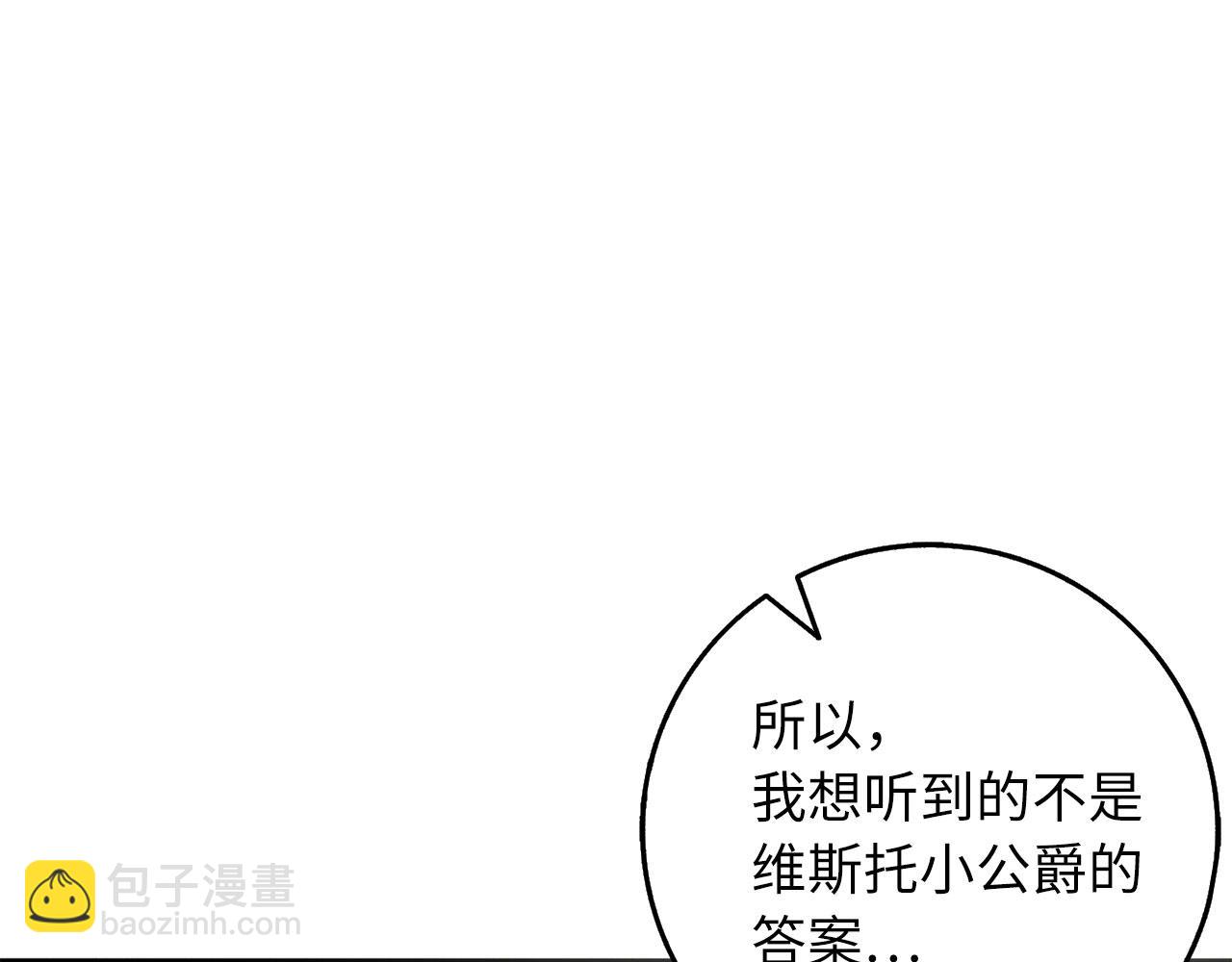 第48话 我帮你77