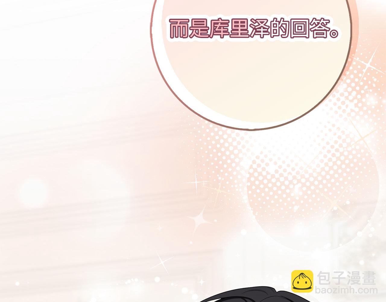 第48话 我帮你81