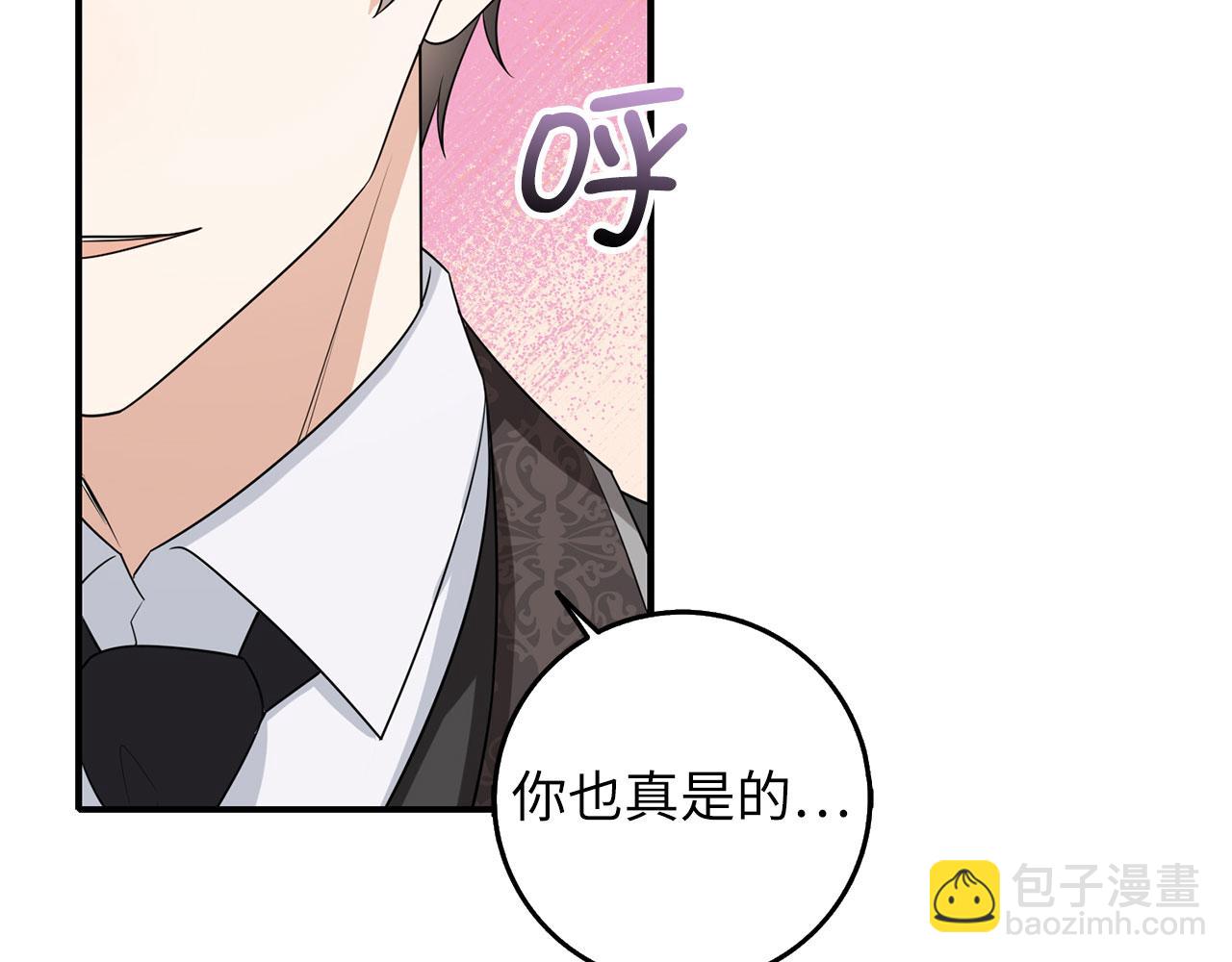 第48话 我帮你85