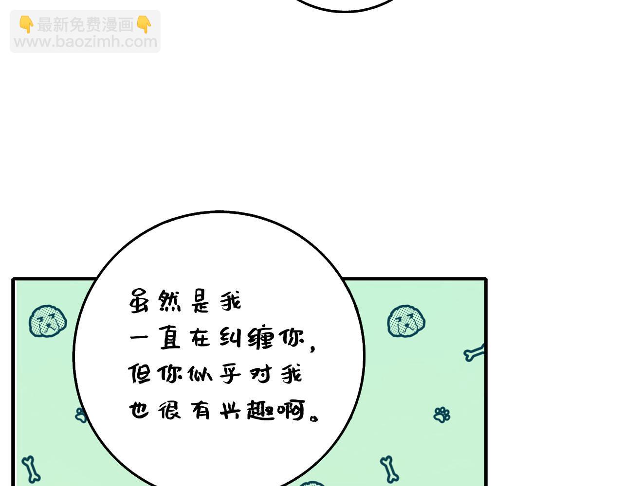 第48话 我帮你86