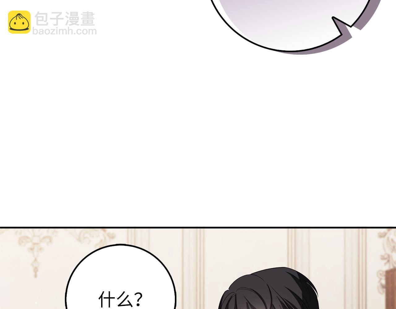 第48话 我帮你90