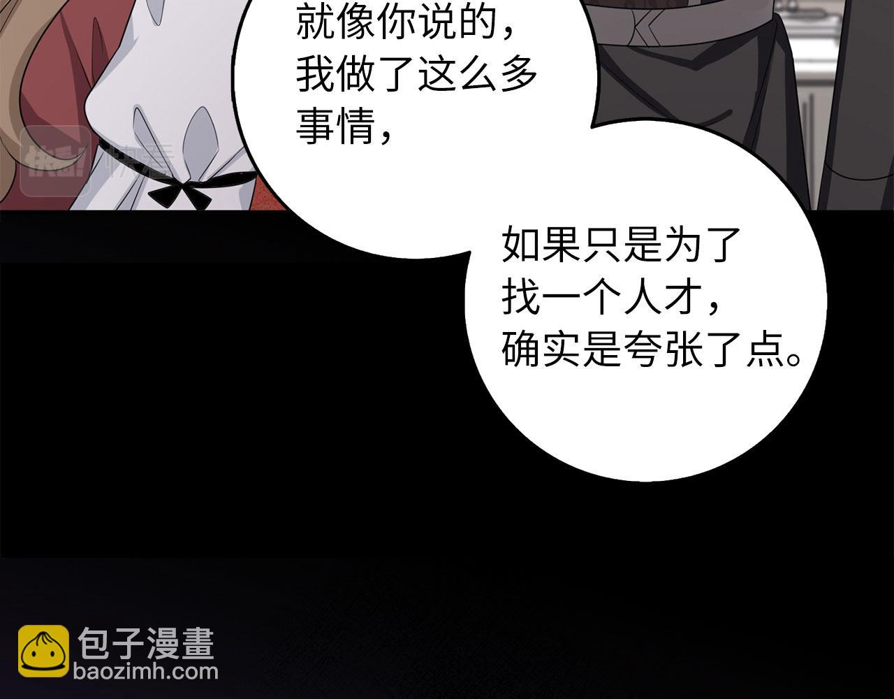 第48话 我帮你92