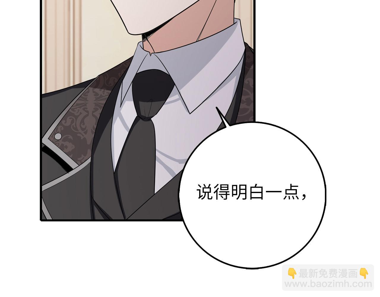 第48话 我帮你97