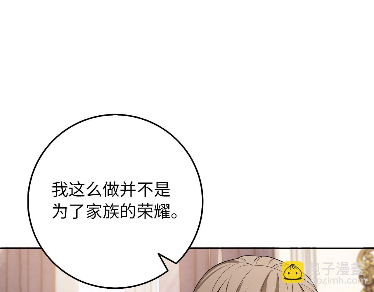 第48话 我帮你98