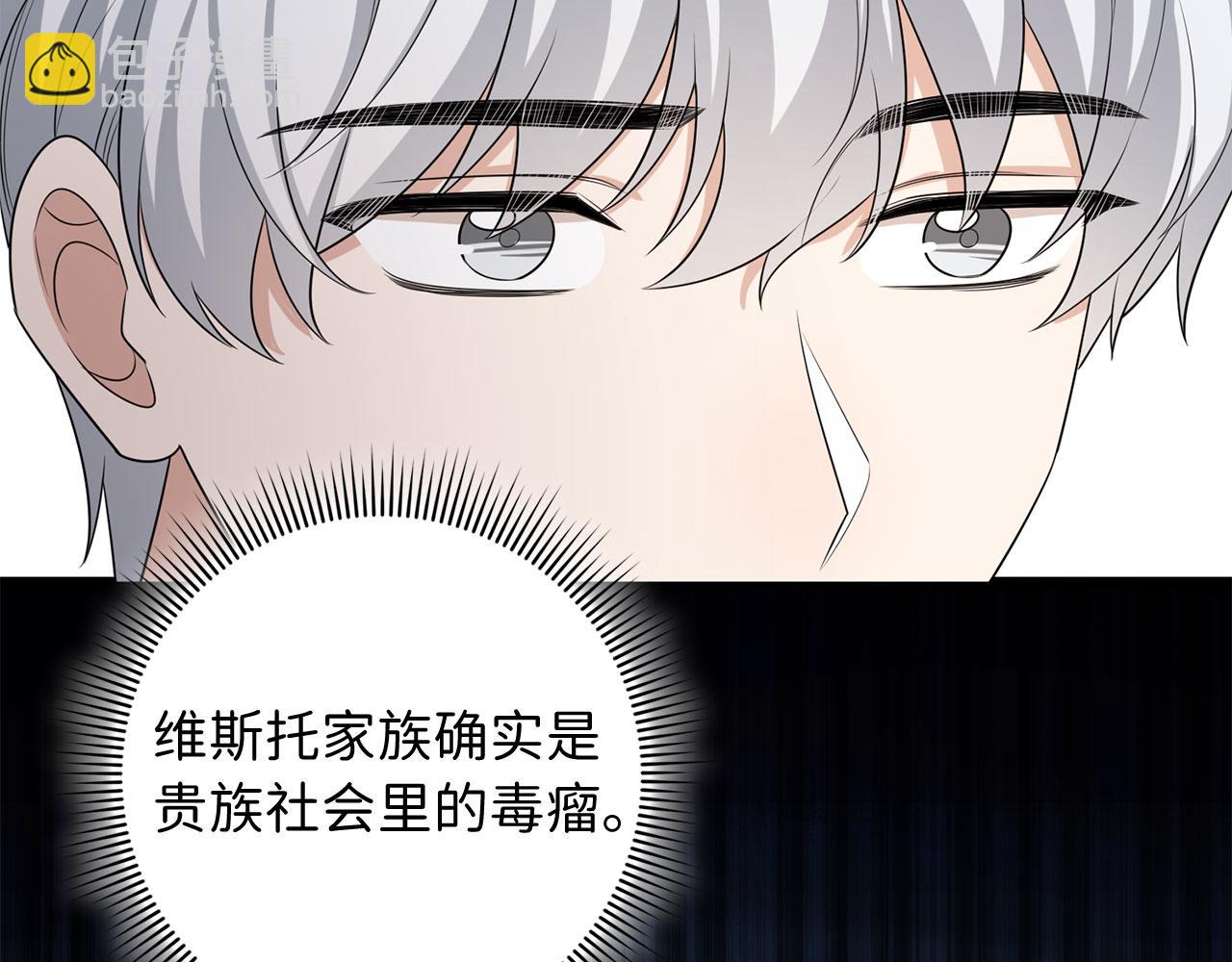第49话 预知能力102