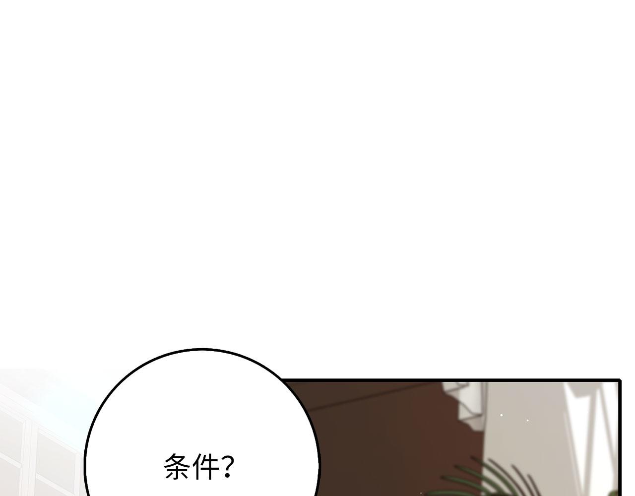 第49话 预知能力117