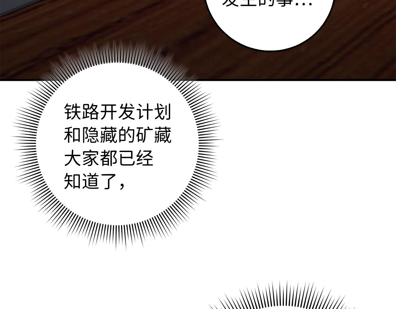 第49话 预知能力134