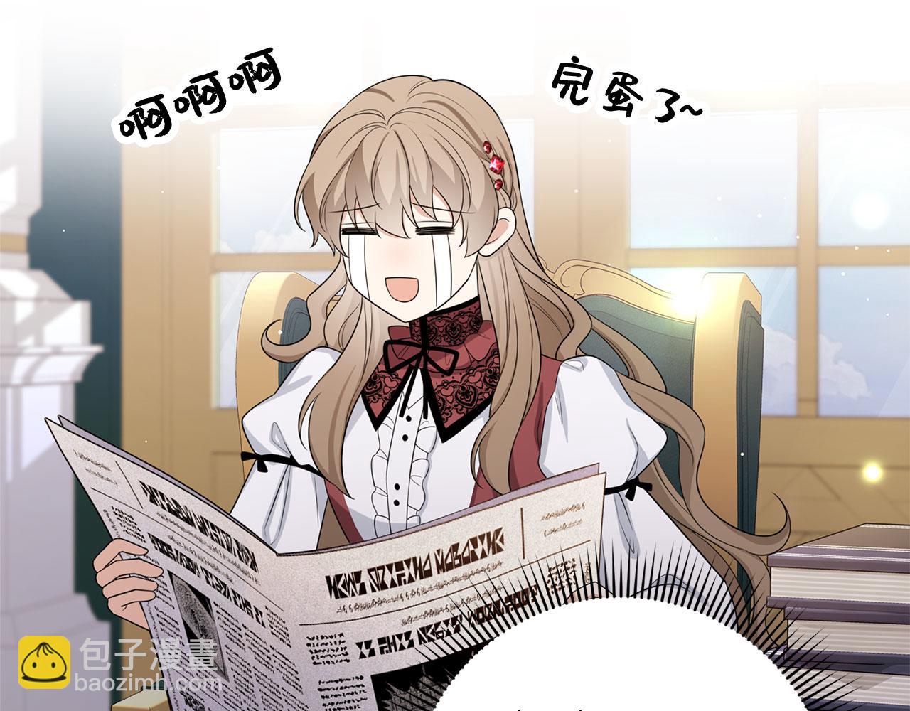 第49话 预知能力136