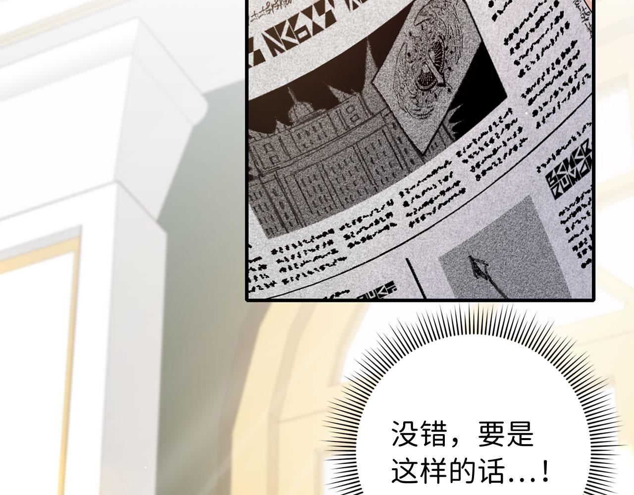 第49话 预知能力140
