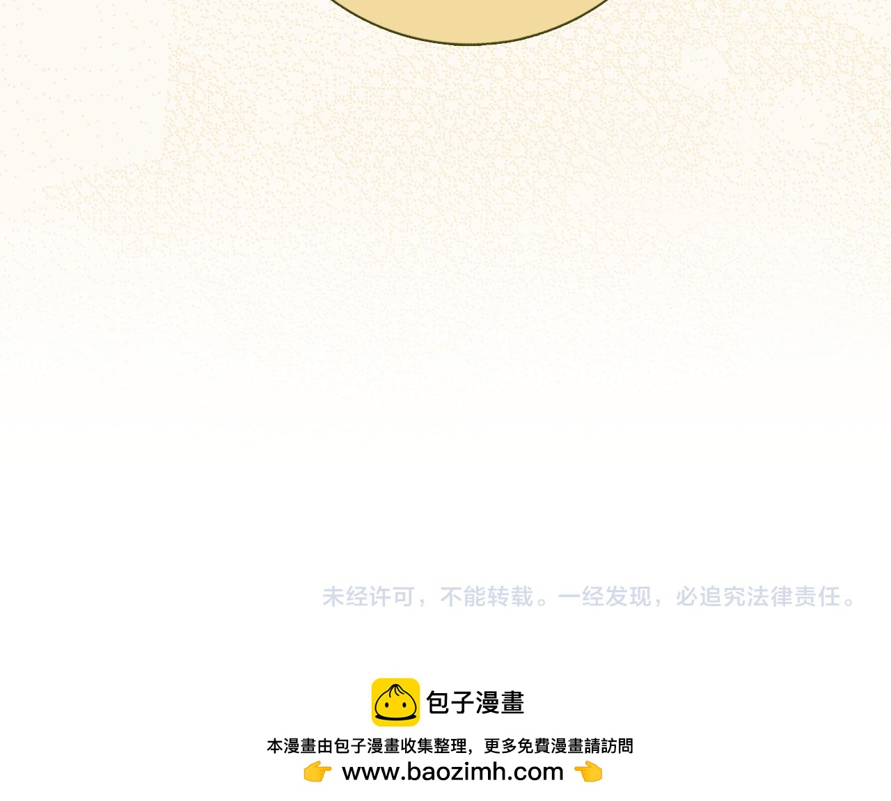 第49话 预知能力143