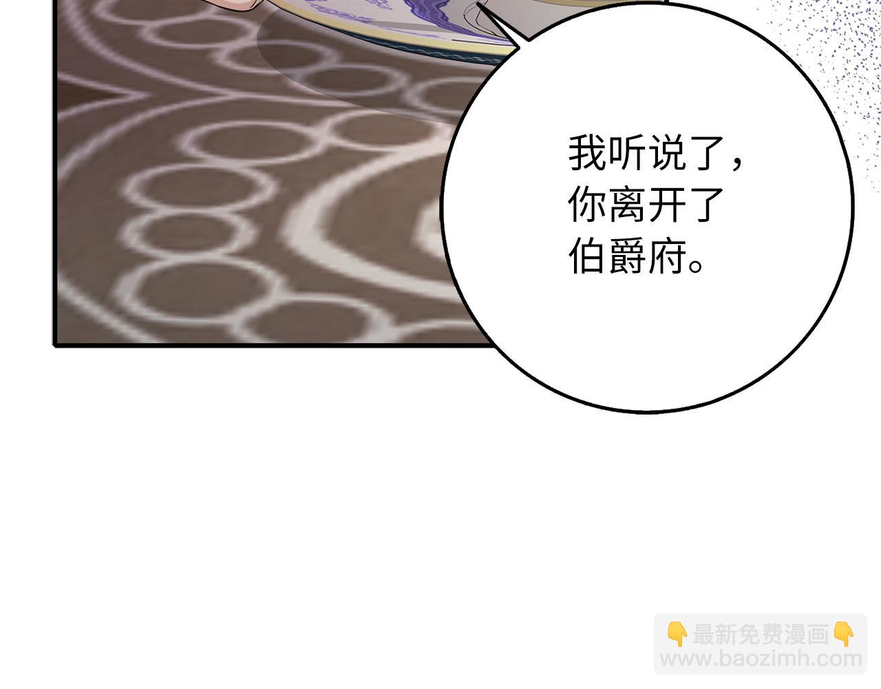 第49话 预知能力17