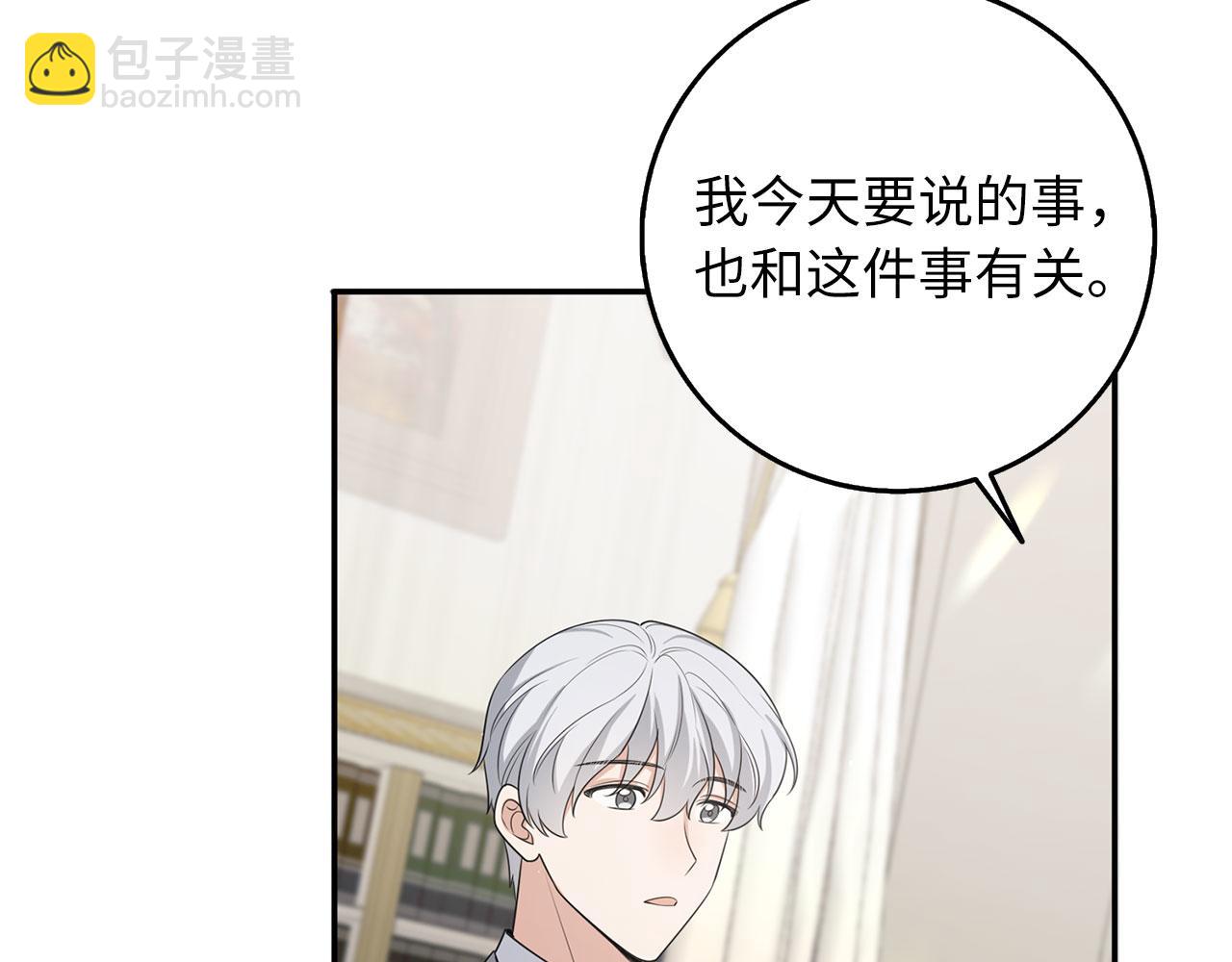 第49话 预知能力20