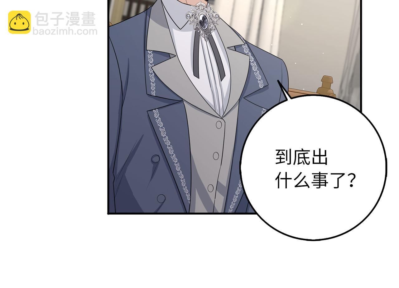 第49话 预知能力21