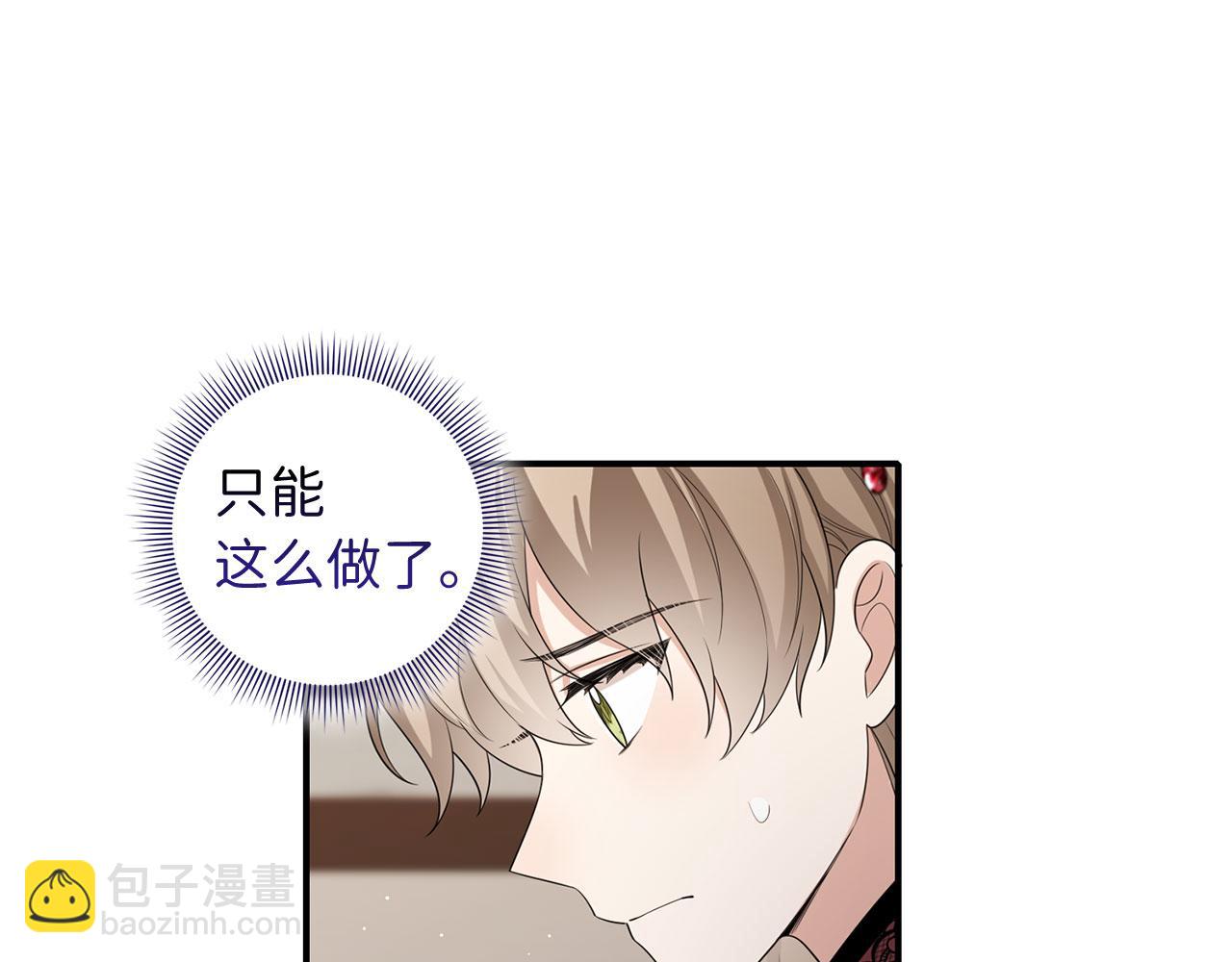 第49话 预知能力22