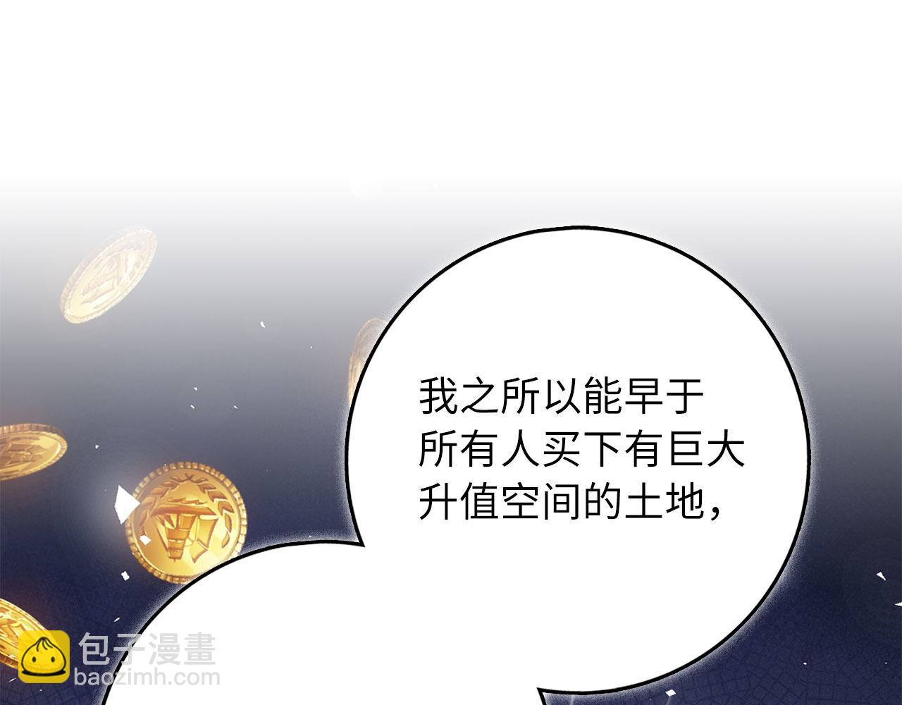 第49话 预知能力42