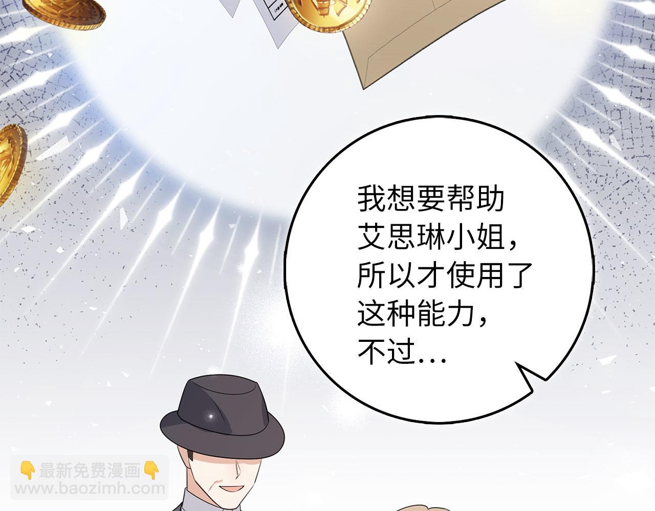第49话 预知能力44