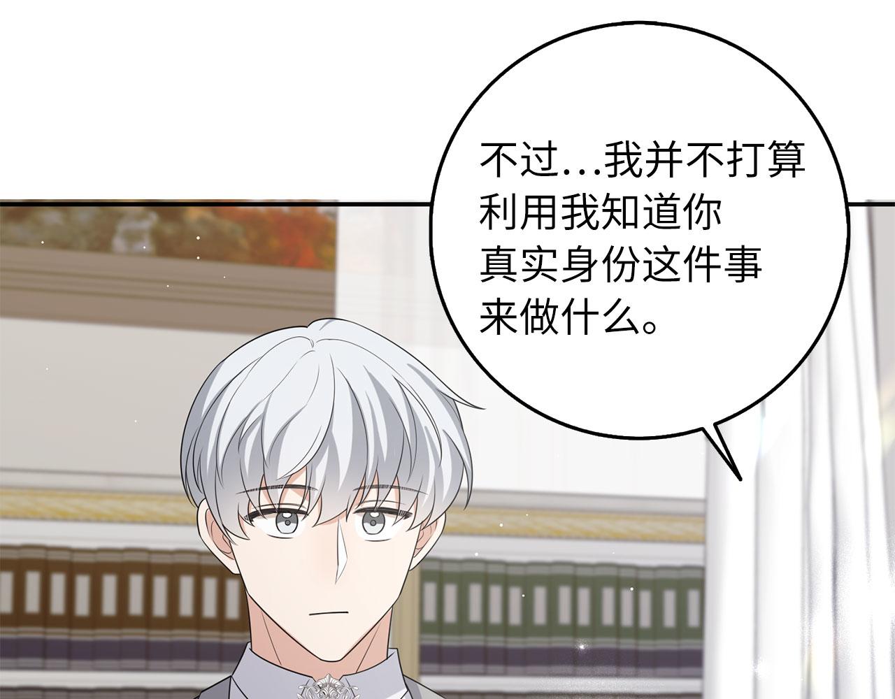 第49话 预知能力48