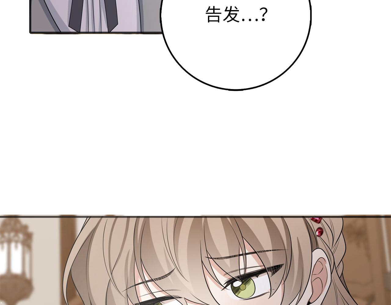 第49话 预知能力82