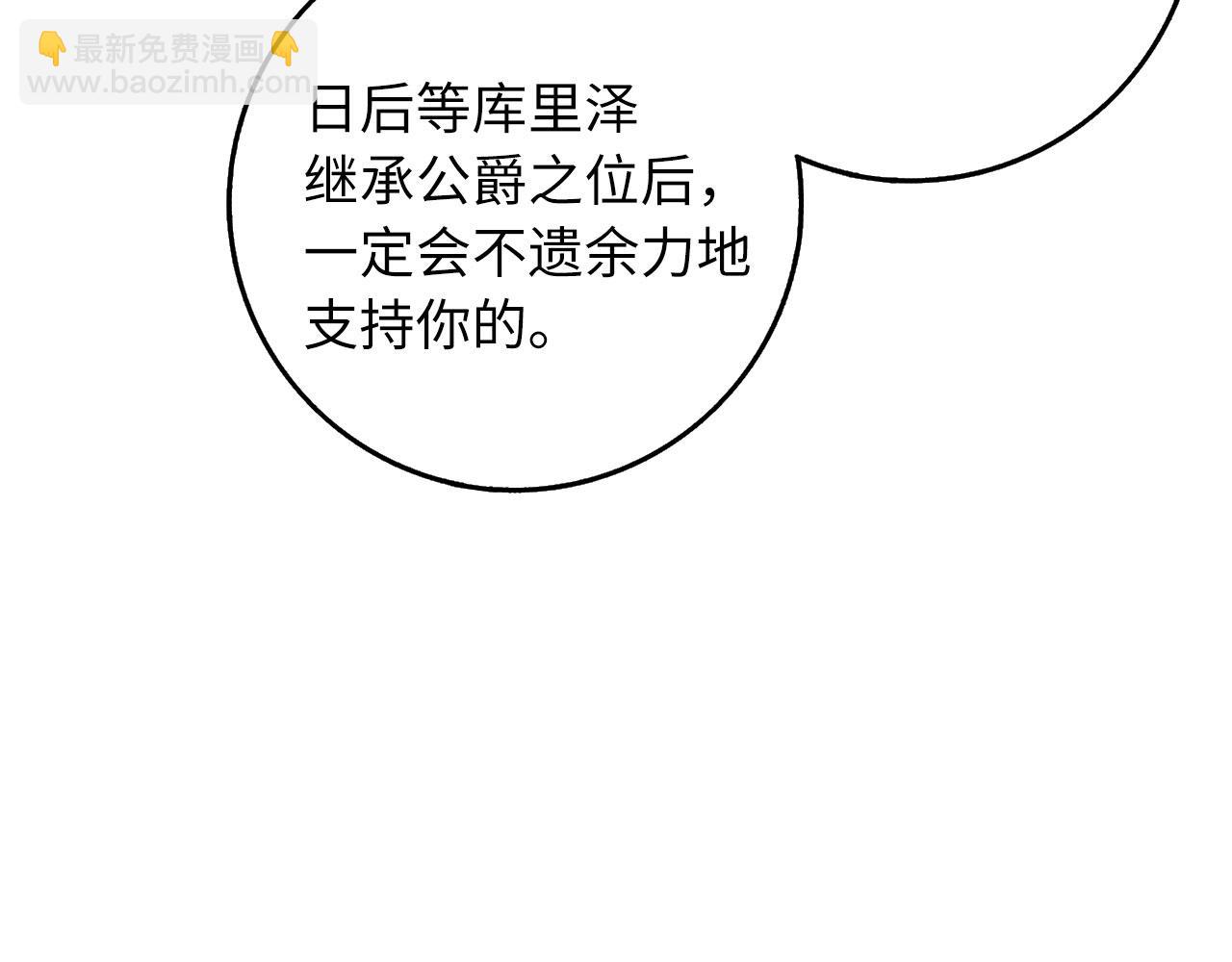 第49话 预知能力90