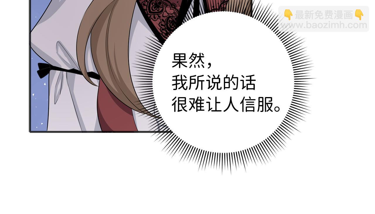 第49话 预知能力96