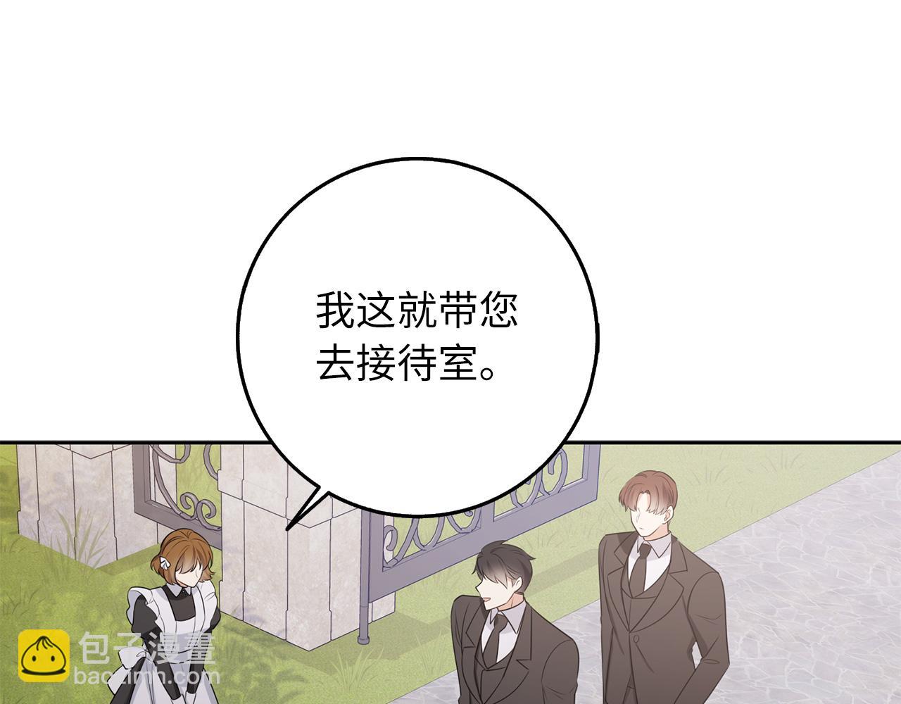 第50话 取得信任101