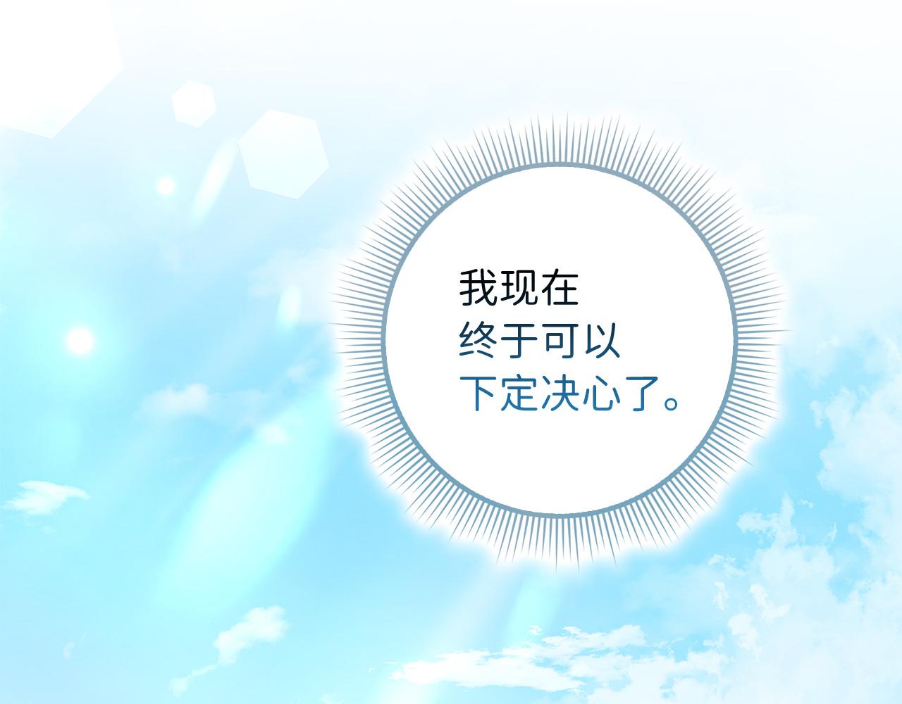 第50话 取得信任112
