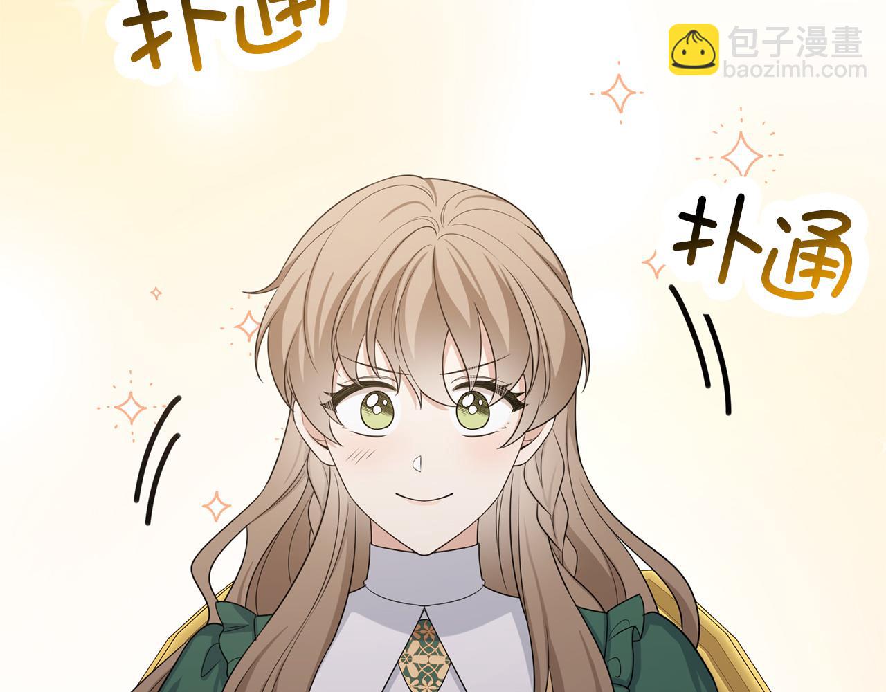 第50话 取得信任12