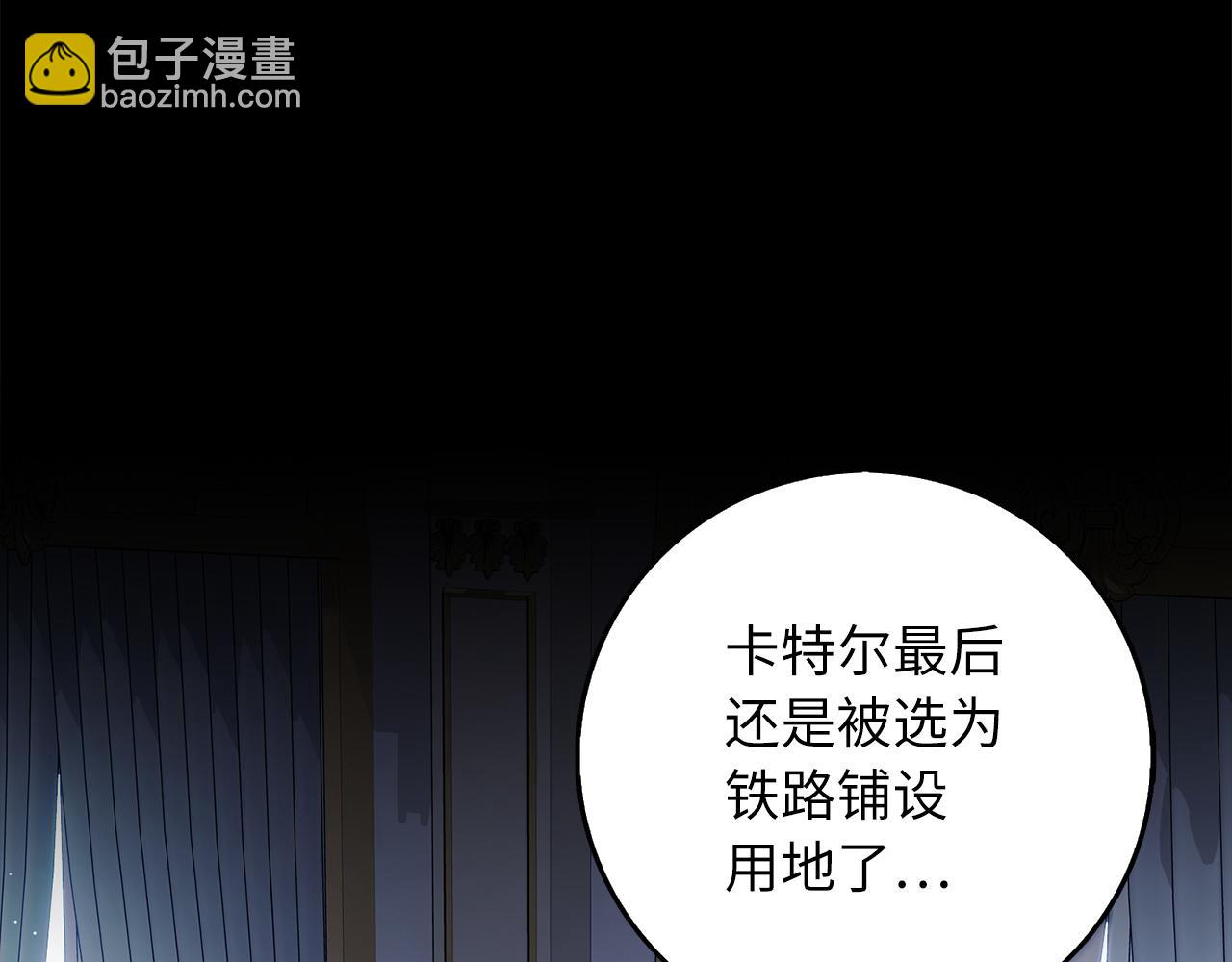 第50话 取得信任120
