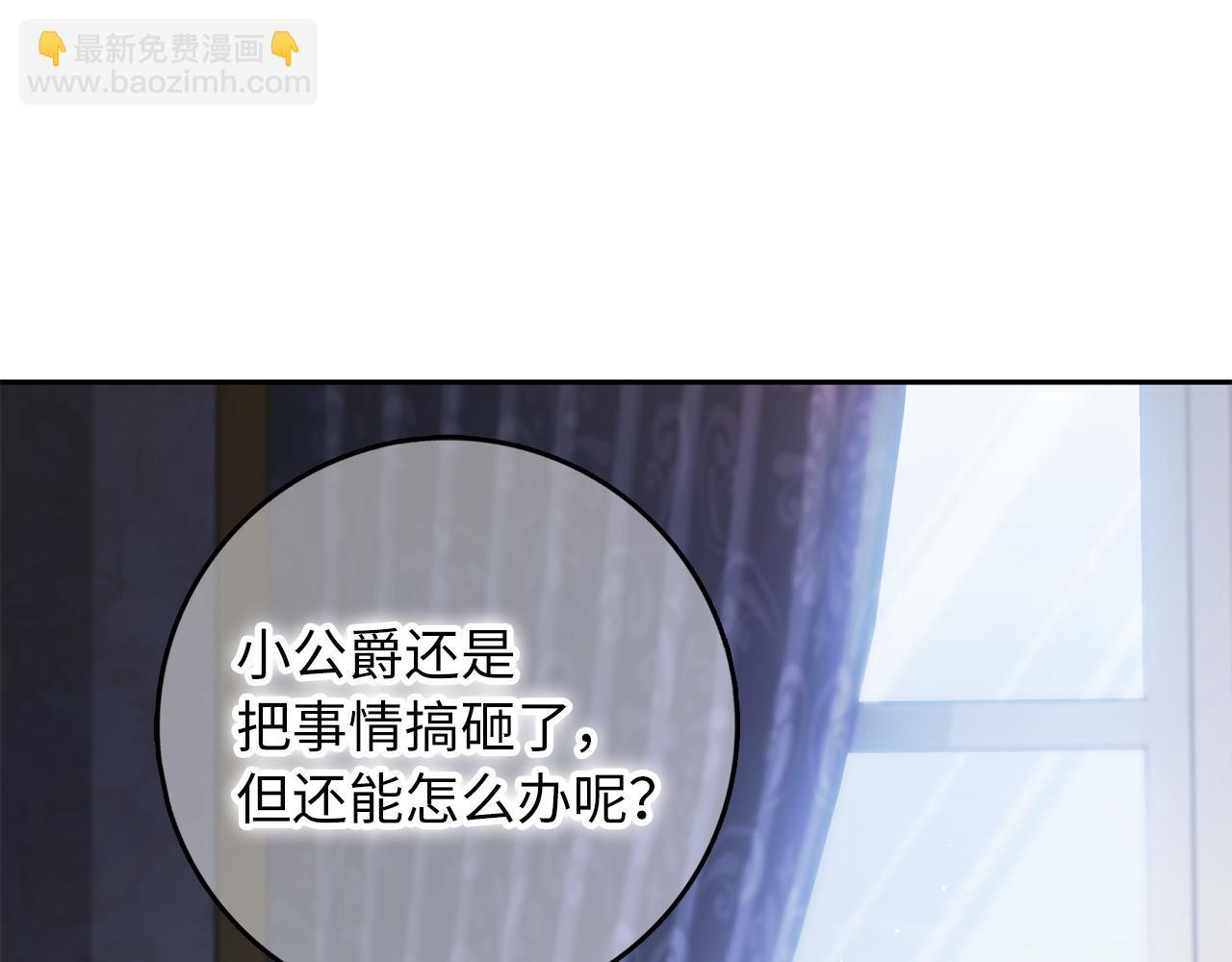 第50话 取得信任125