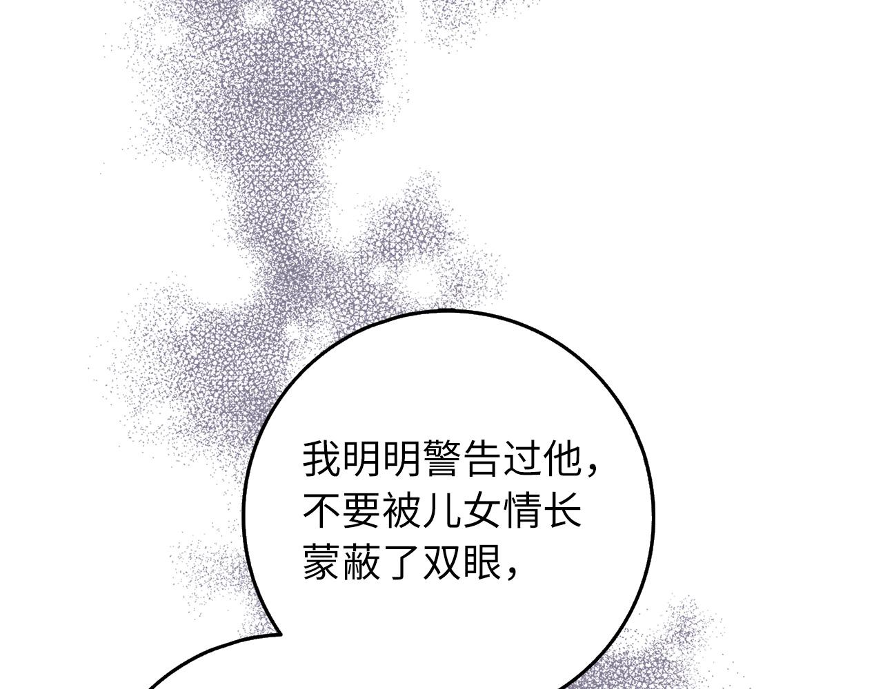 第50话 取得信任127