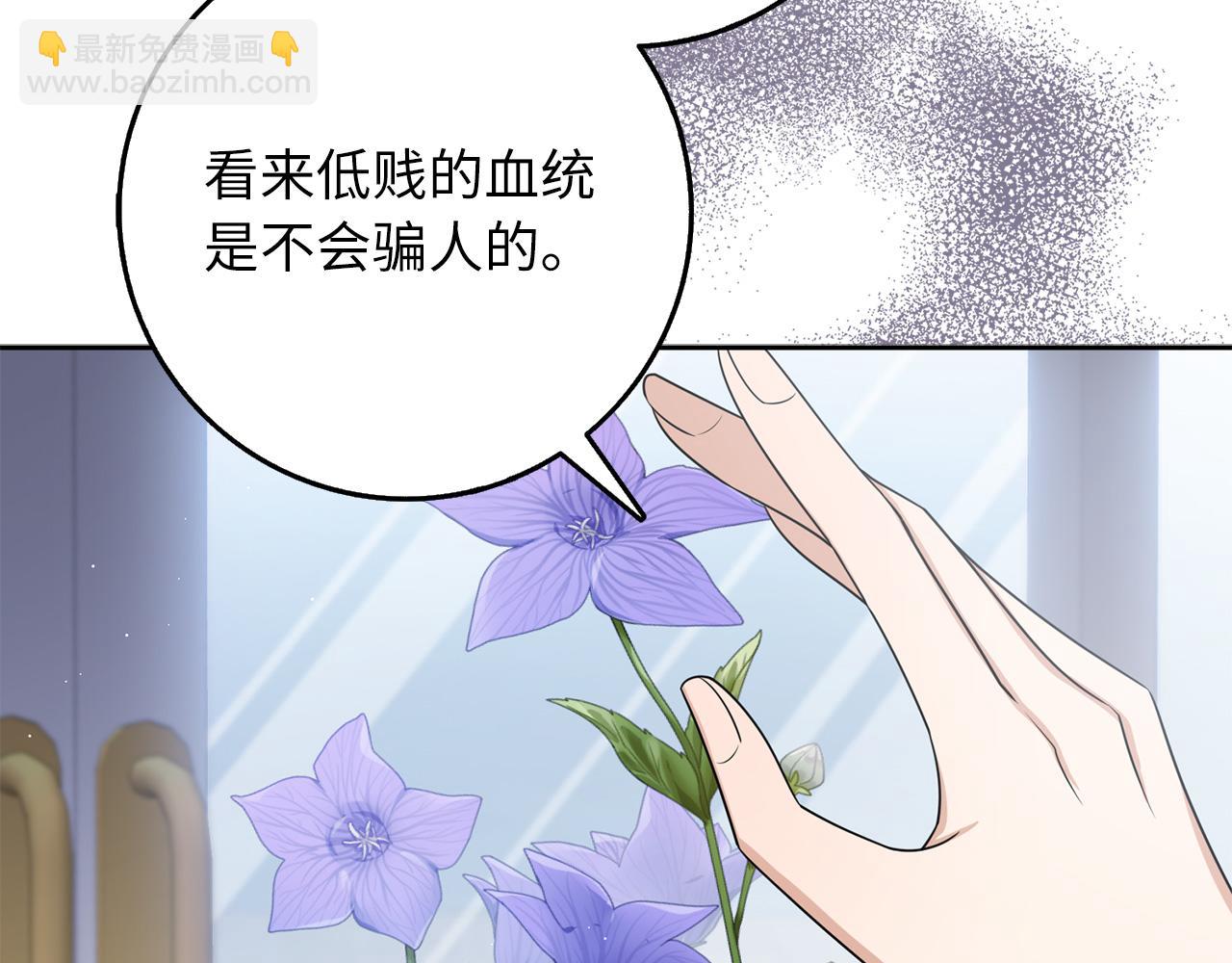 第50话 取得信任128