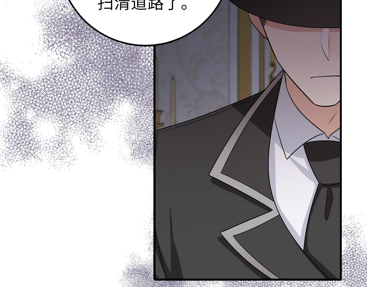 第50话 取得信任137