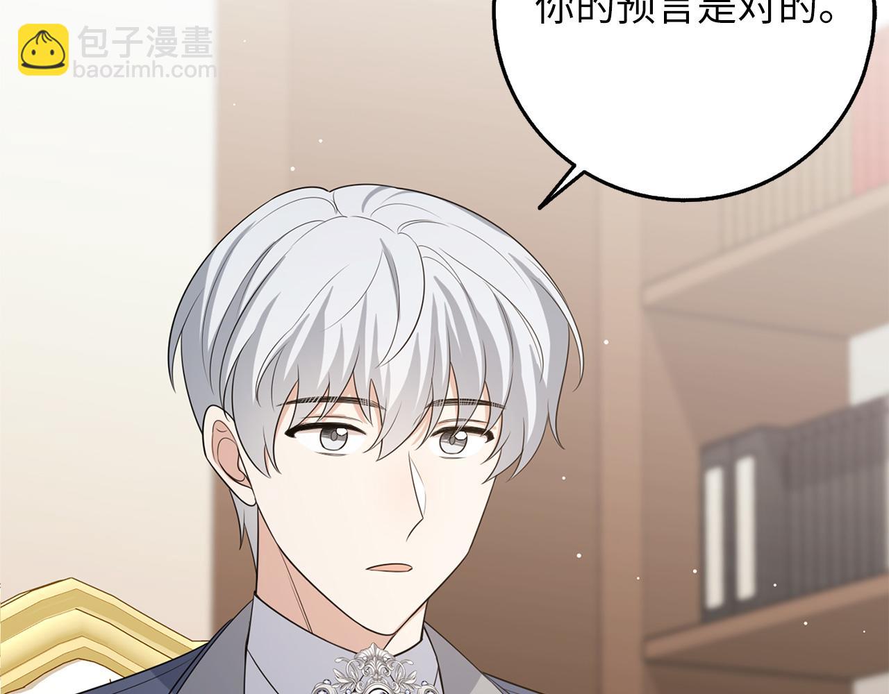 第50话 取得信任16