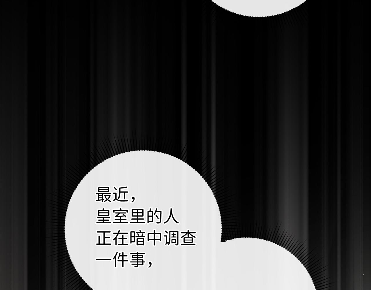 第50话 取得信任18