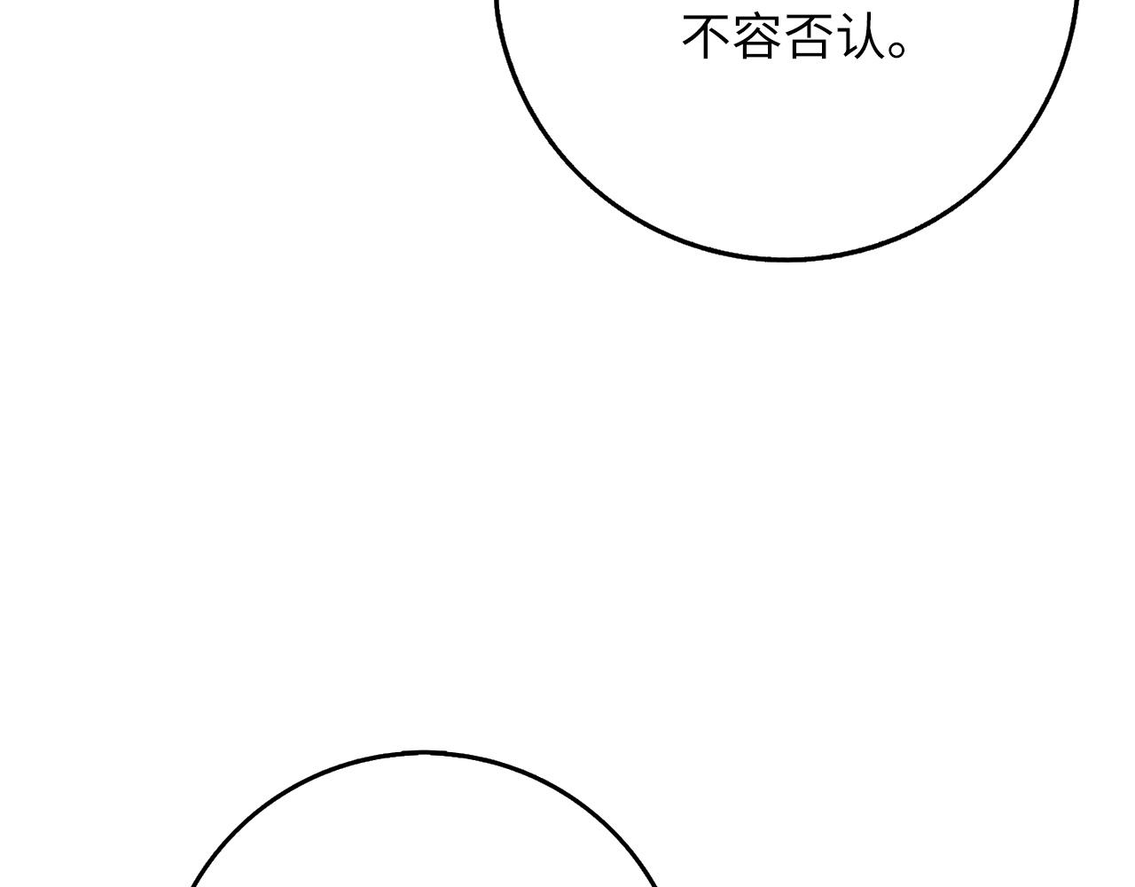 第50话 取得信任28