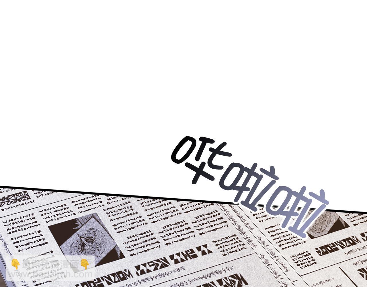 第50话 取得信任4