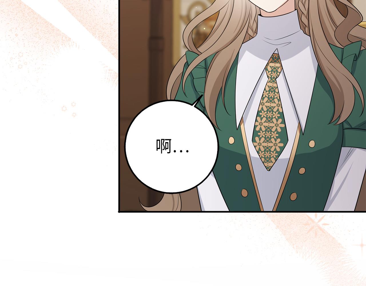 第50话 取得信任40