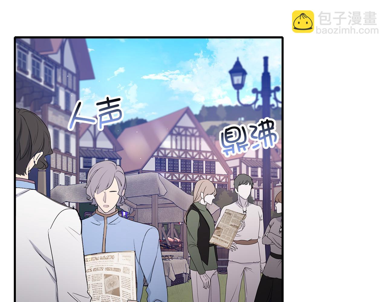 第50话 取得信任6