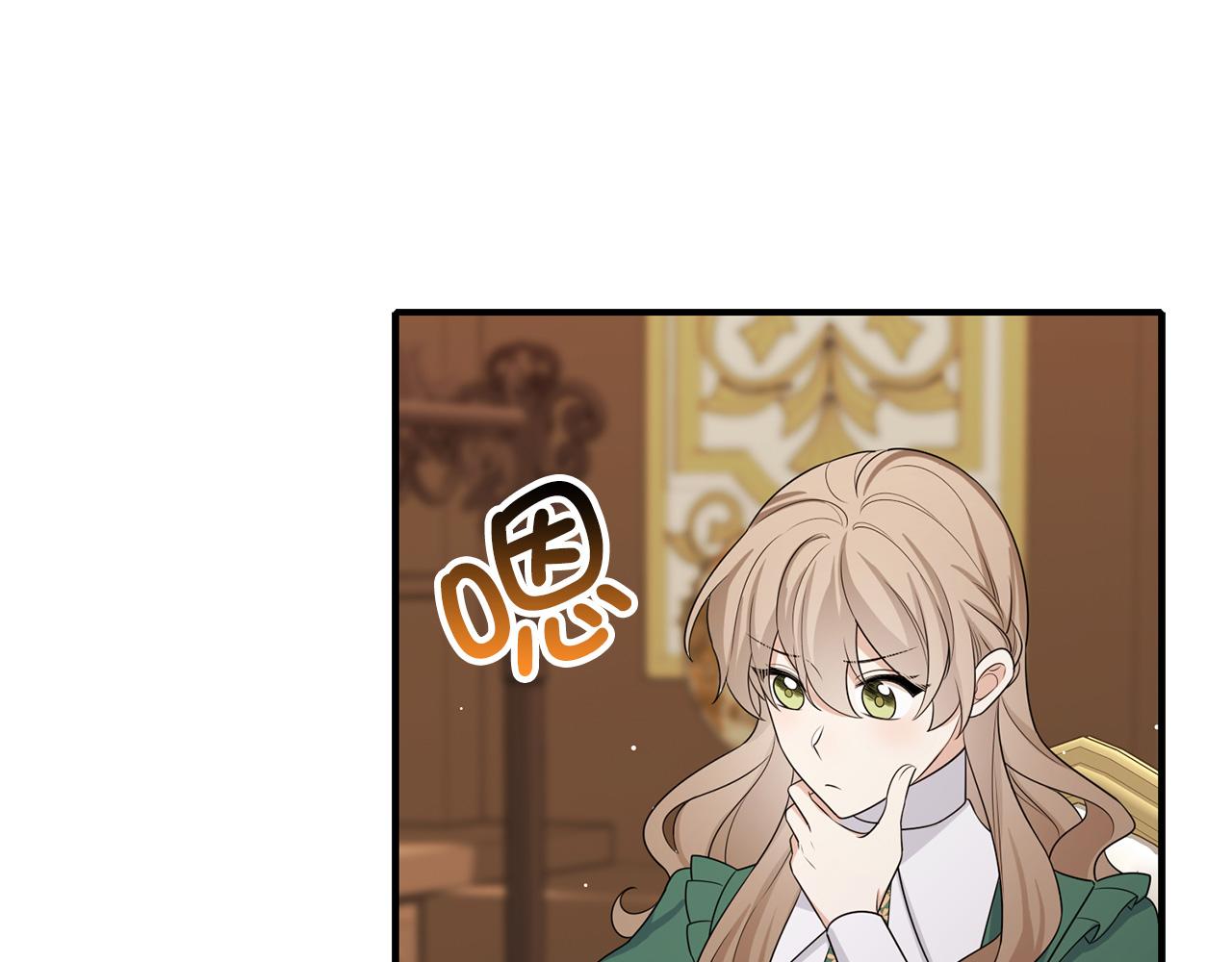 第50话 取得信任60