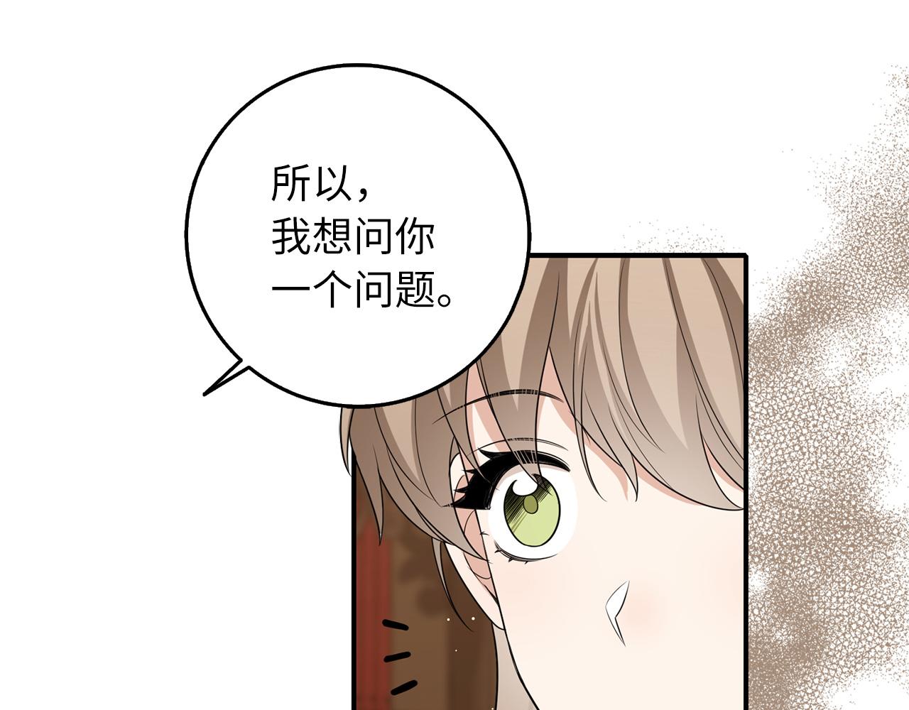 第50话 取得信任62